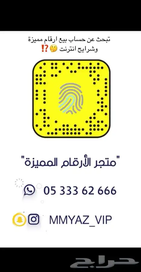 لوحة مميزه رقم 3 1