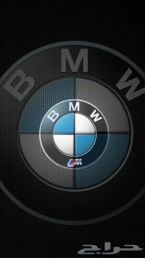 مكاين و قطع غيار وصيانة BMW 2