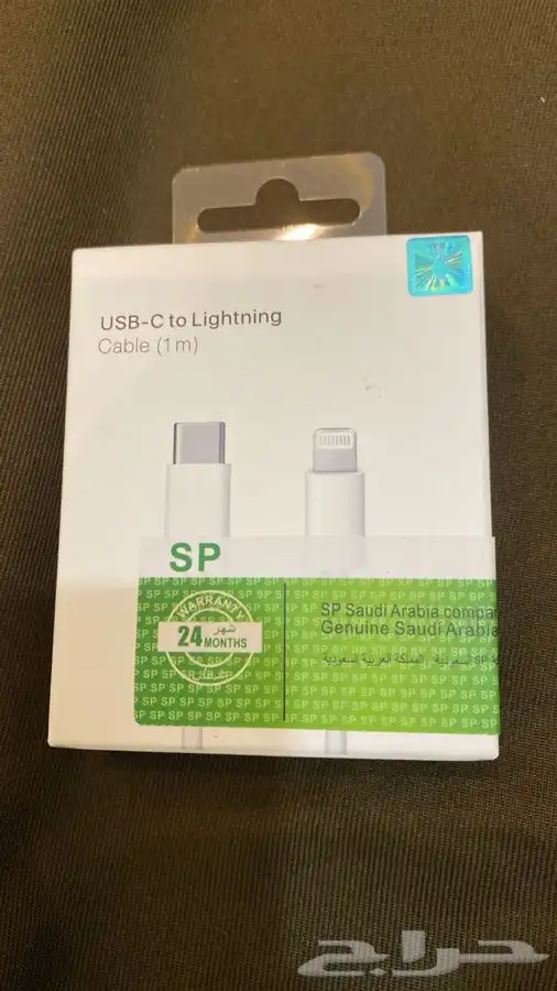 شواحن أيفون العاديه وايفون 15 اصليه سلك ورأس الشاحن 20 واط 1