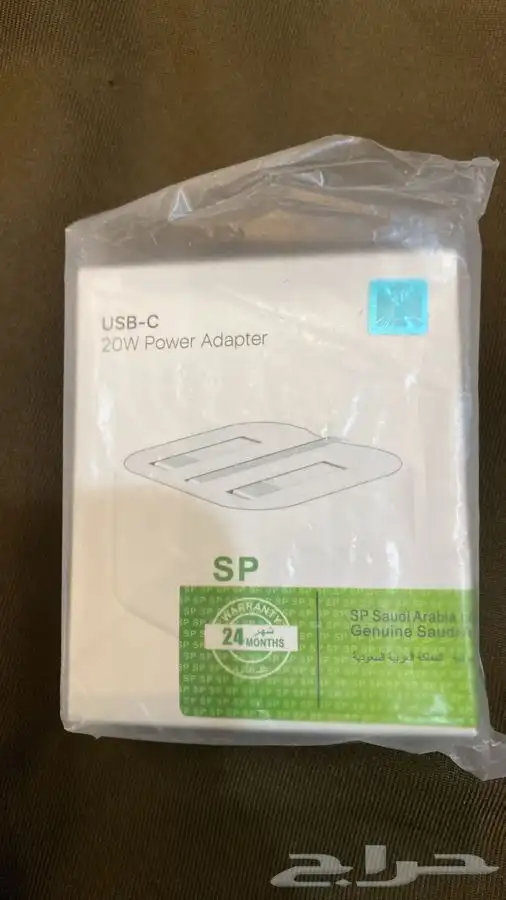 شواحن أيفون العاديه وايفون 15 اصليه سلك ورأس الشاحن 20 واط 2