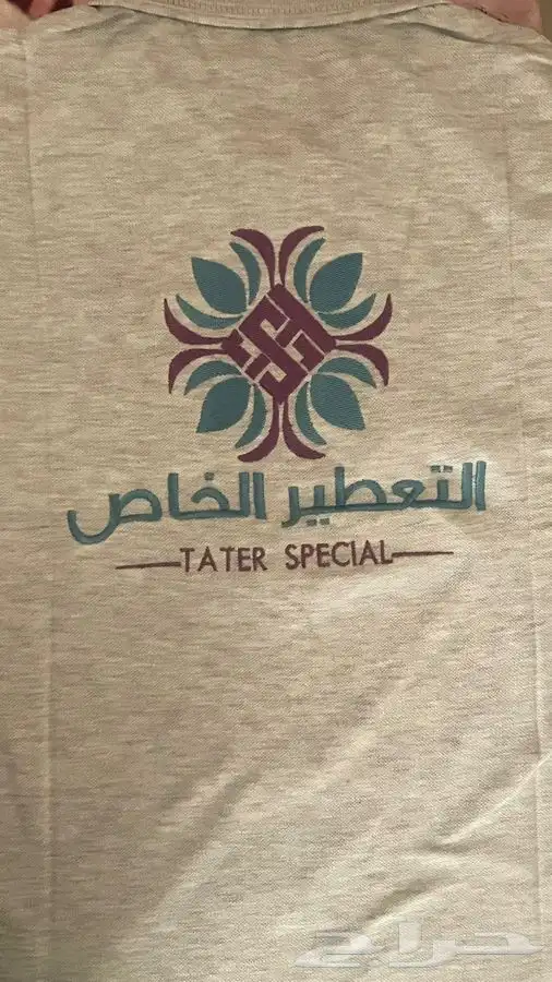 تطريز زي موحد 8