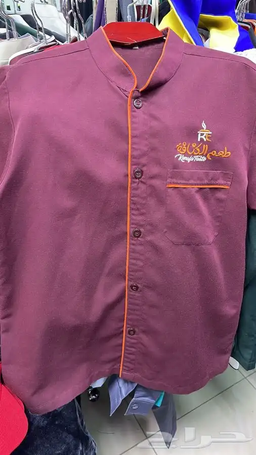 تطريز زي موحد 9