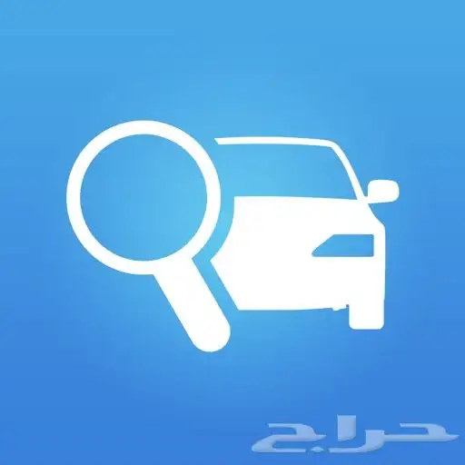 فحص كمبيوتر سيارات ومسح وإرسال تقرير 0