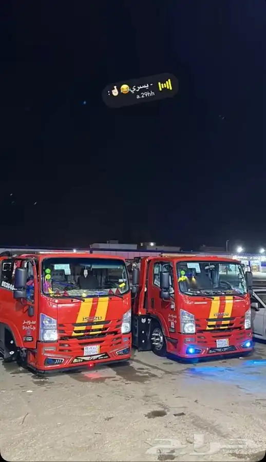 سطحه جده جيزان لنقل السيارات والعربات 2