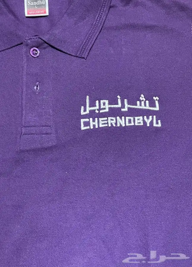 تطريز زي موحد 3