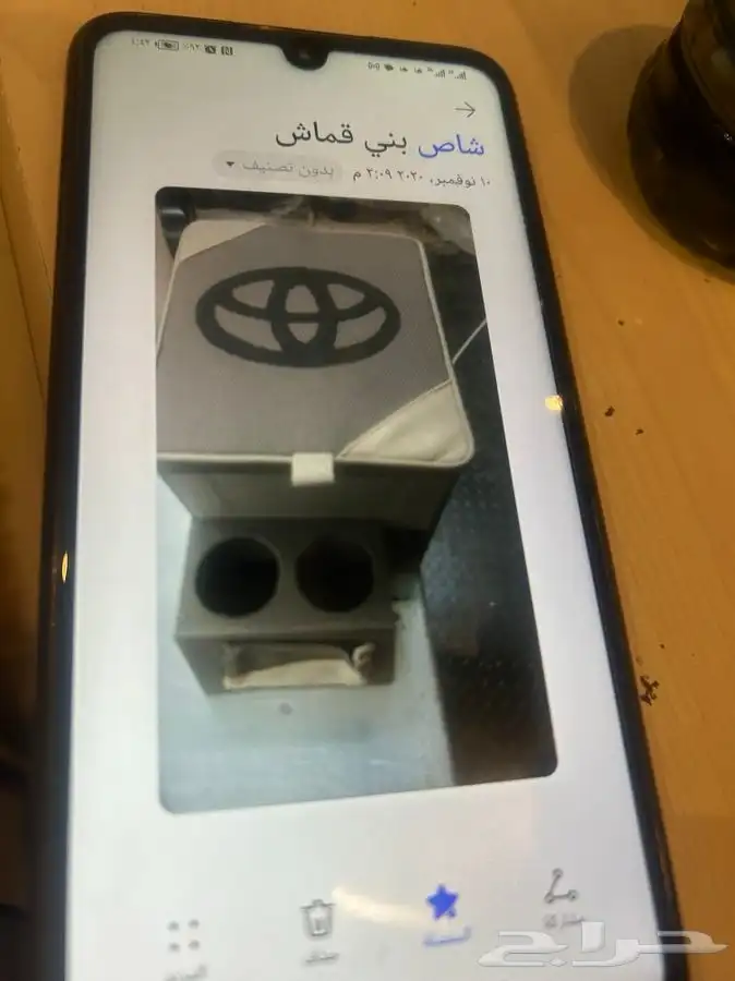 الرياض الصناعيه شارع عمار بن ياسر 90
