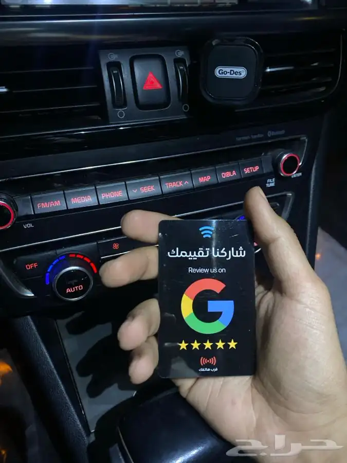 بطاقة قوقل ب 39 0