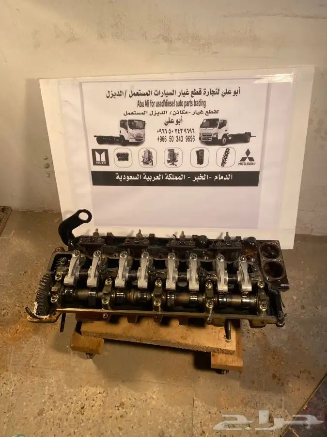 للبيع راس مكينة دينا ايسوزو مستعمل 0
