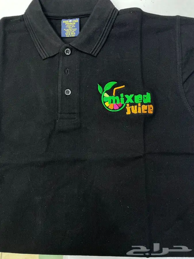 تطريز زي موحد 1