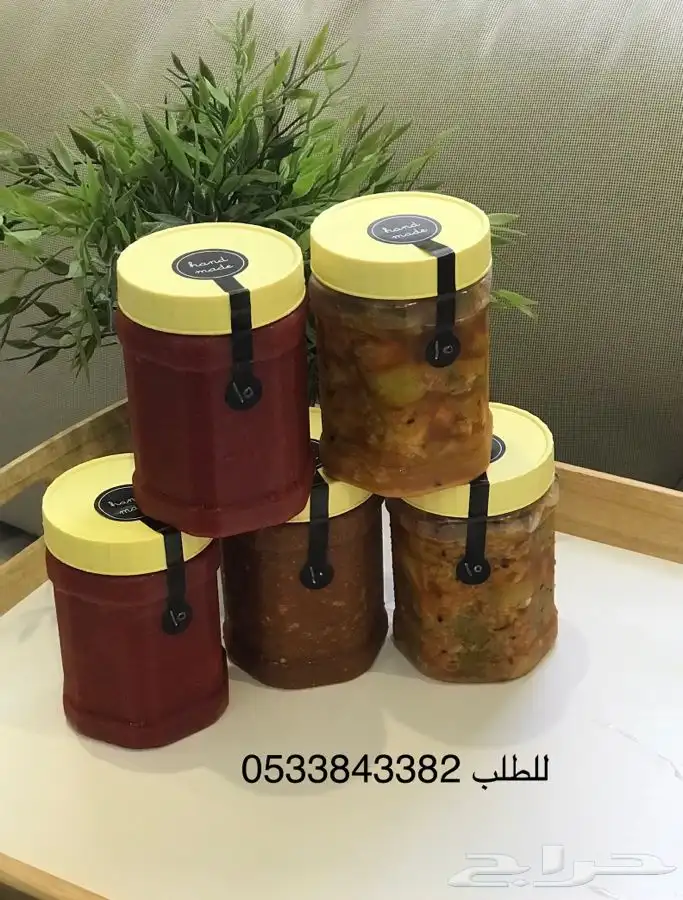 عشار عدني مخلل ليمون مخلل خضار شطه حاااره 2