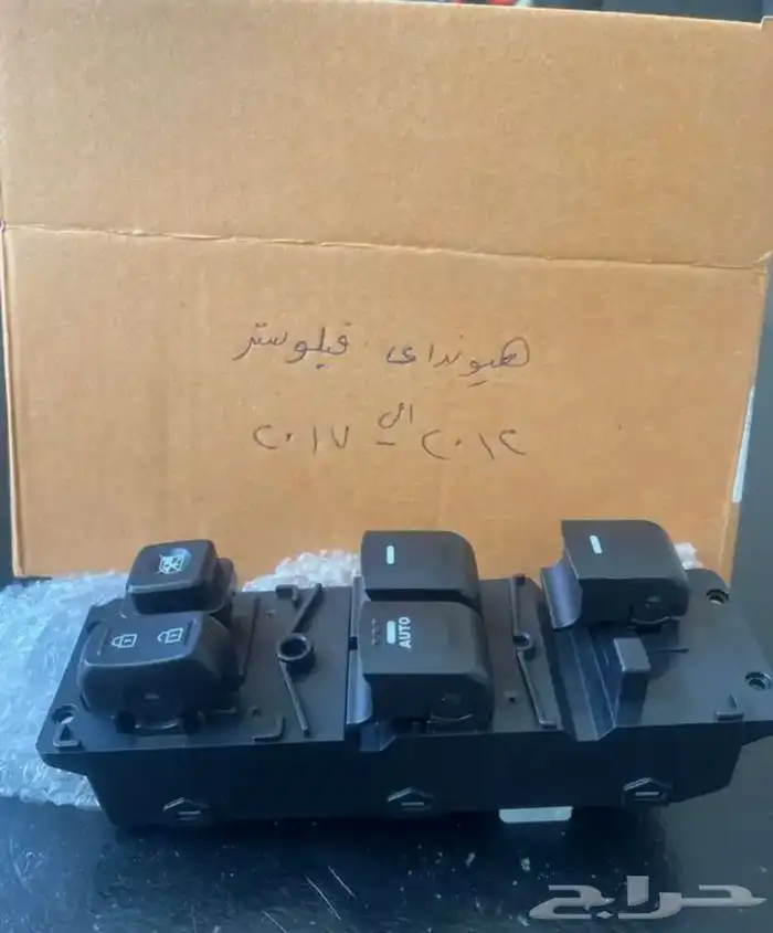مفاتيح زجاج سيارات هيونداي ( ازرار هيونداي ) 5