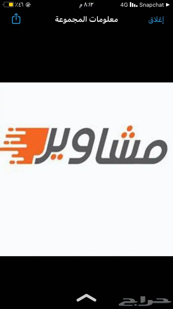 توصيل مشوار من الاحساء الى الرياض 0