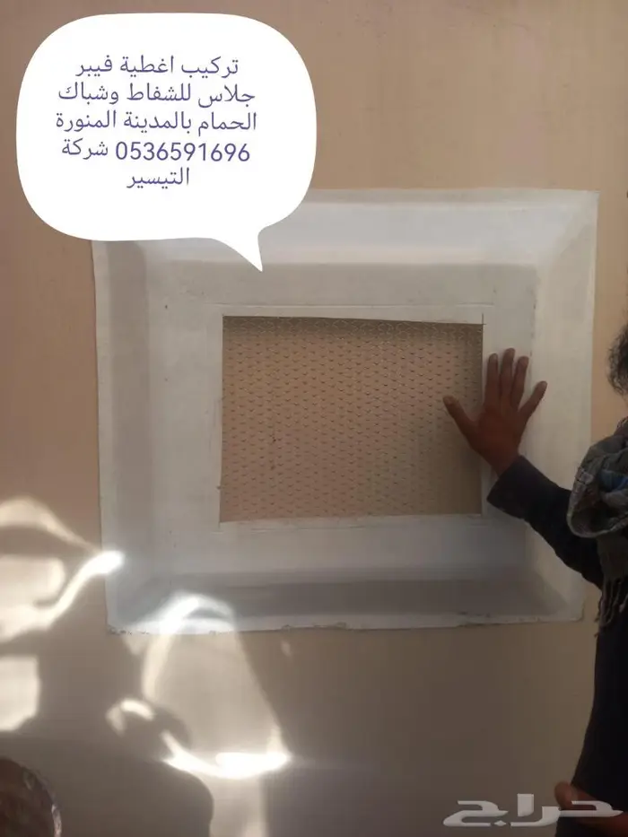 شركة مكافحة الطيور بالمدينة المنورة 3