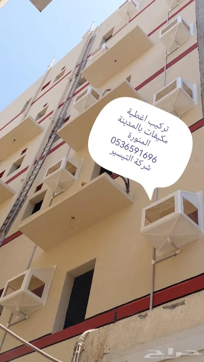 شركة مكافحة الطيور بالمدينة المنورة 17