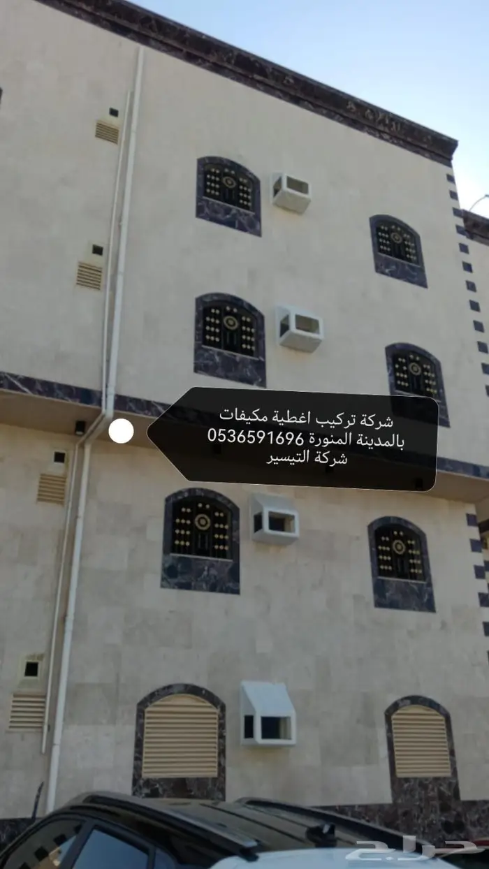 شركة مكافحة الطيور بالمدينة المنورة 7