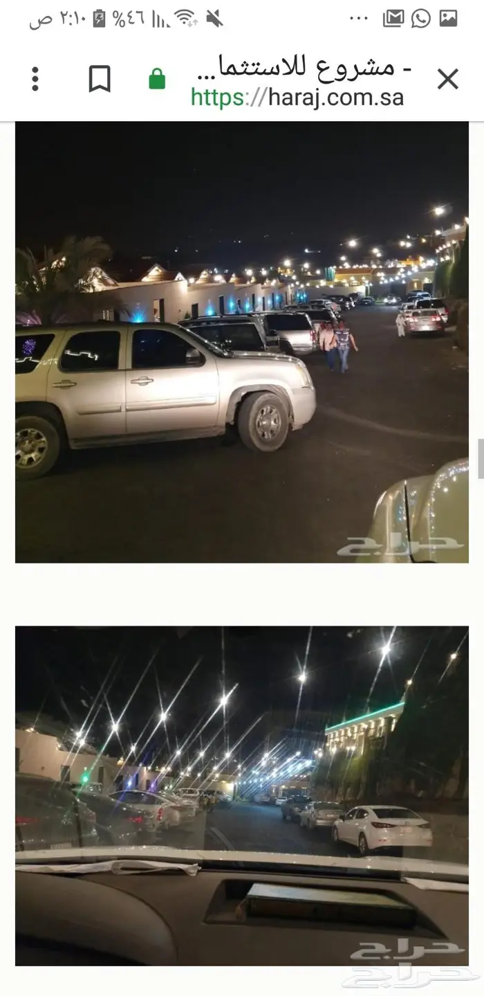 منتجع 1