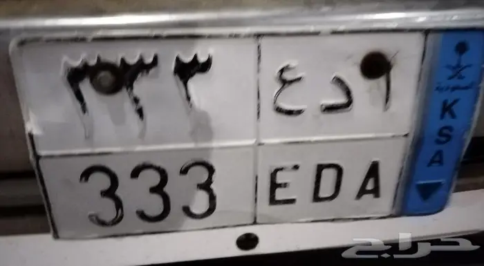 لوحه مميزه اللبيع مدينة عرعر 0