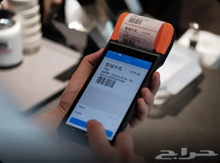 كاشيرك المحمول بين يديك شاملا التطبيق فقط 950 ريال 7