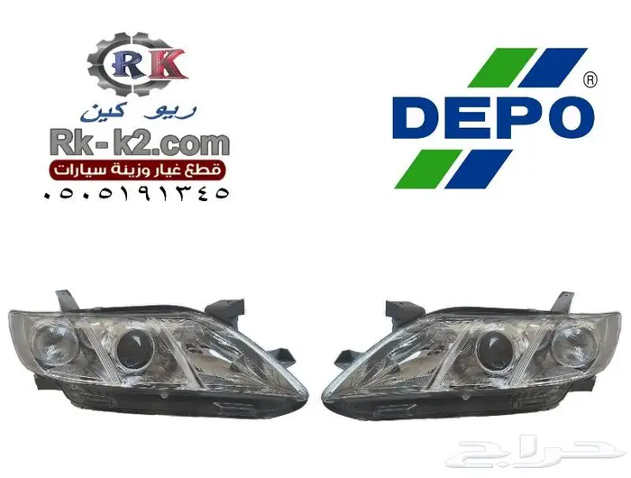 شمعات كامري 2007 - 2009 ديبو DEPO طقم جهتين 0