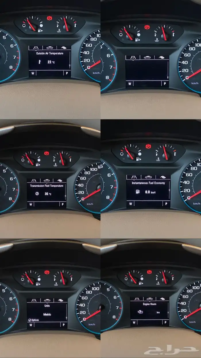 برمجة اظهار الصفحات المخفية سيارات GM 1