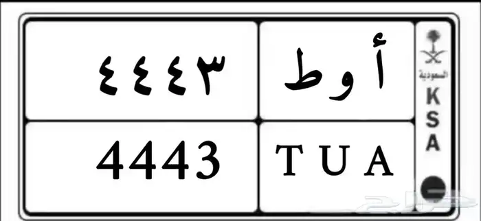 لوحه مميزة 0