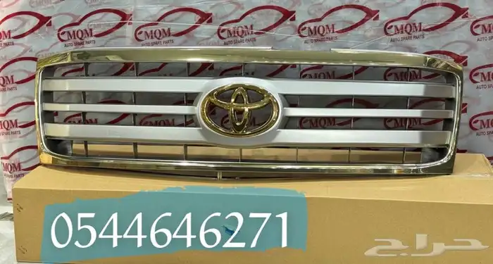 شبك لاندكروزر 2006 آلى 2007 ذهبي 1