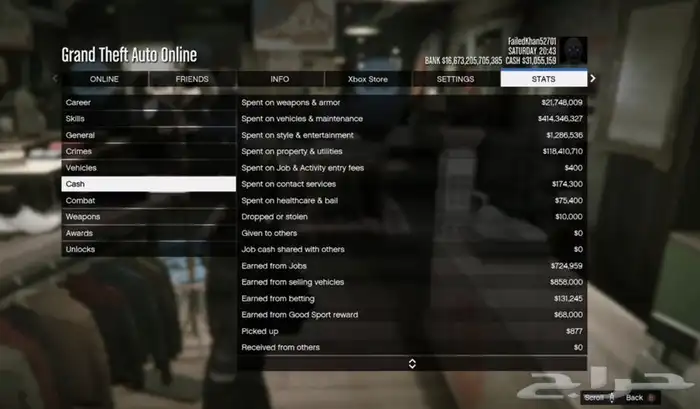 لعبة قراند 5 وحساب مهكر لسوني 5 1