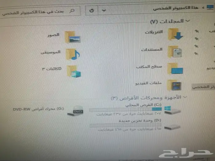 i7 كامل الاغراض سريع جدا 11
