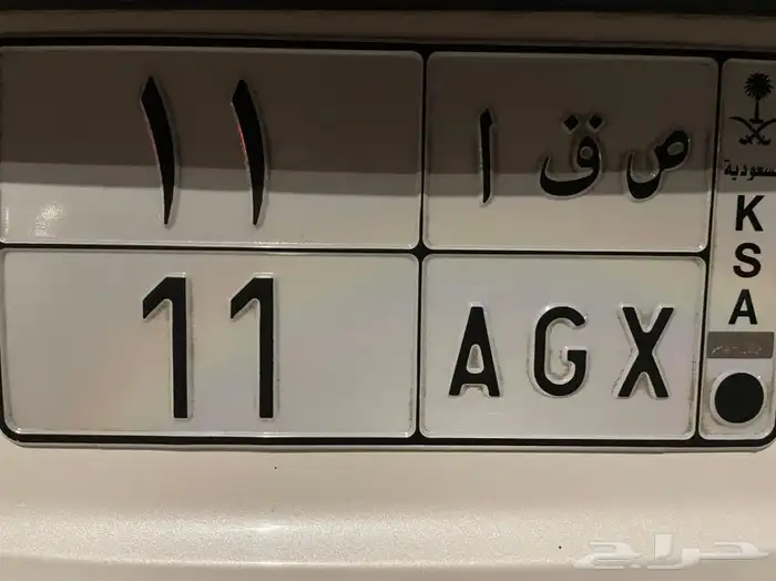 للبيع لوحة مميزه رقم ثنائي 11 0