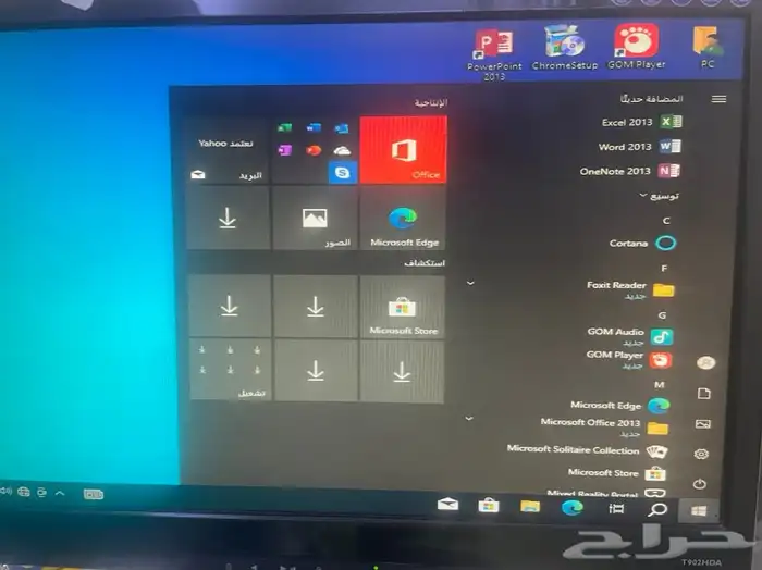 i7 كامل الاغراض سريع جدا 9