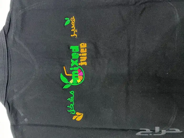 تطريز زي موحد 2