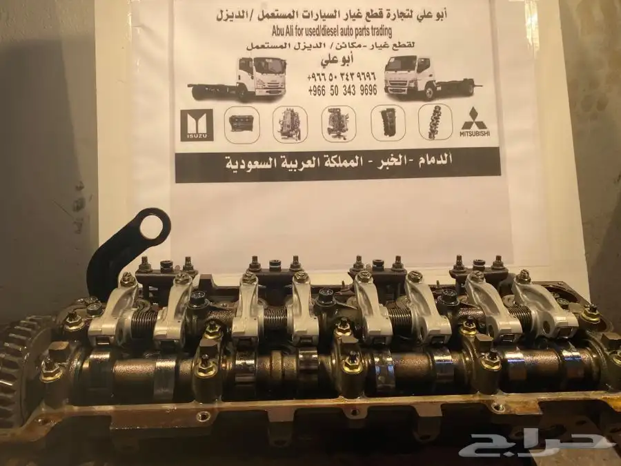 للبيع راس مكينة دينا ايسوزو مستعمل 5