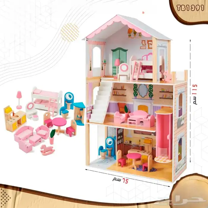 مطابخ اطفال والعاب متنوعة 3