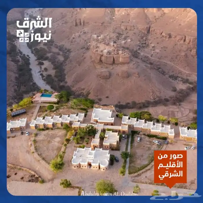 الرياض الصناعيه شارع عمار بن ياسر 48