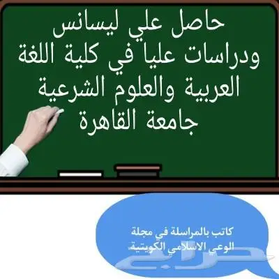 لاعداد الابحاث العلمية بكالوريوس ماجستير دكتوراة 2
