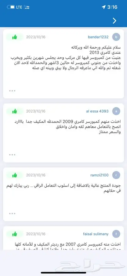 كمبروسرات دينمو مراوح لديترات ثلاجات دنسو 10