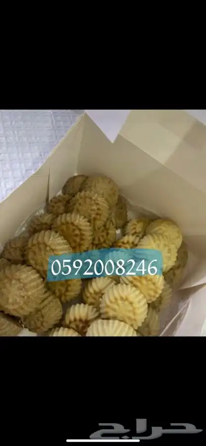 مفرزنات وسوبيا واكلات شعبيه لرمضان 0