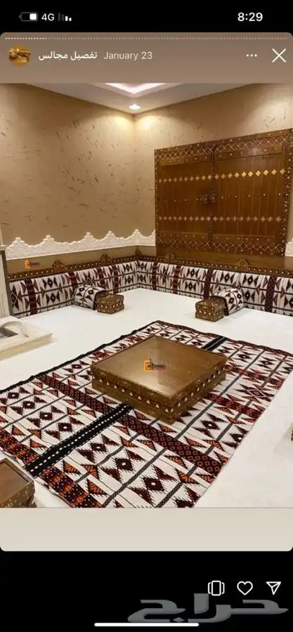 جلسات ارضيه 2