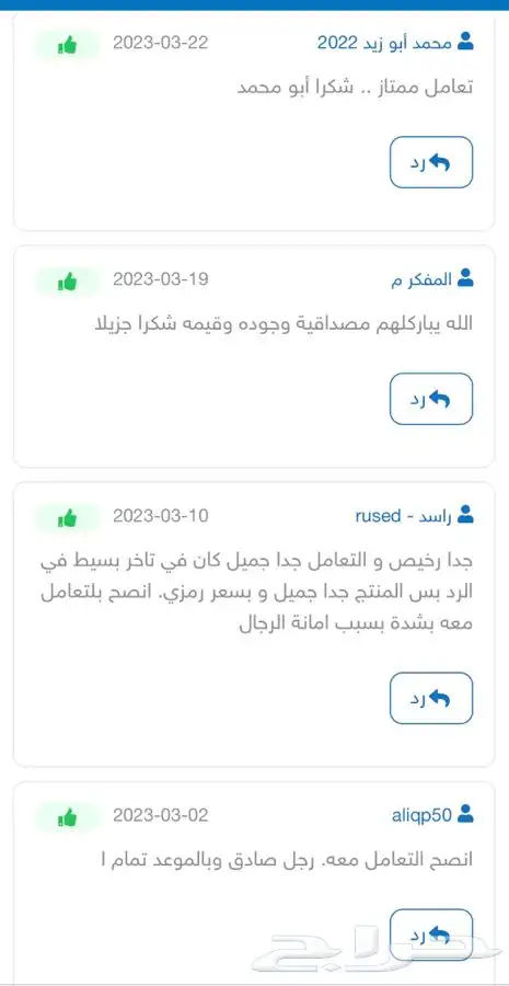 لابتوب i5مع ssdالسريع جدا اسعار مخفضه 17