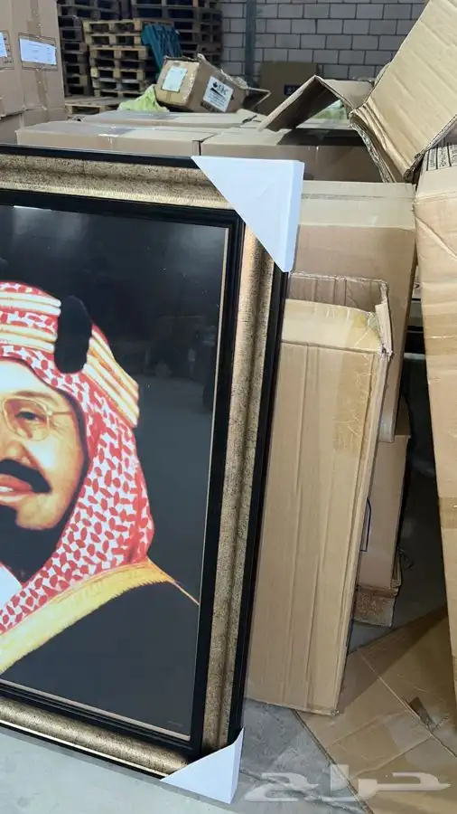 طقم 3 صور الملوك اعلام مكتبية رسمية الاصليه التوصيل مجاني 20