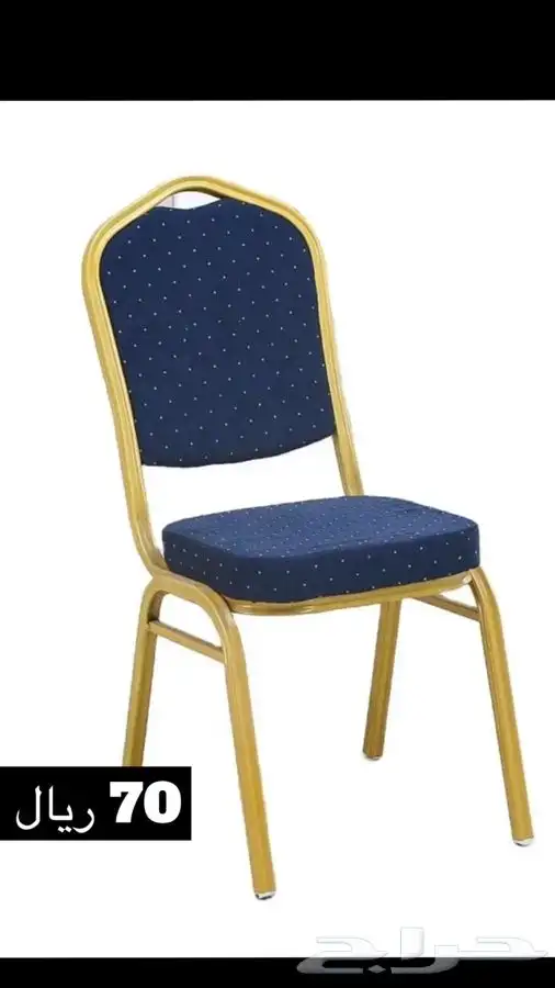 كراسي افراح طاولات افراح تلبيسة كراسي بالجملة 0