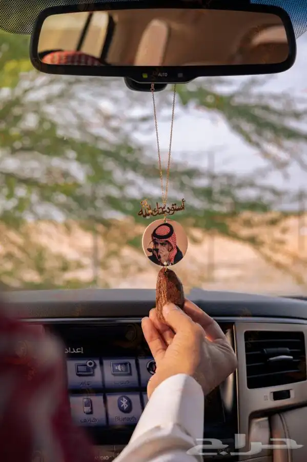 ميداليات سياره بالاسم والعود اشكال مختلفة 6