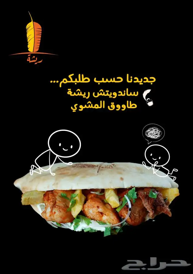 تصميم اعلان - بوست- بوستات 1