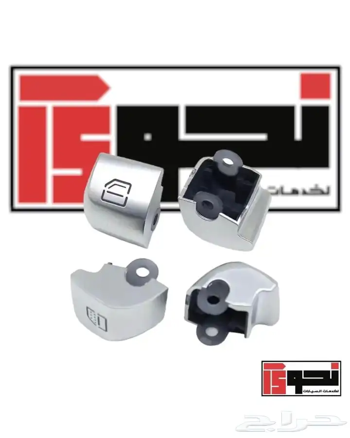 علامات شعار مرسيدس جنوط وغيرها 6