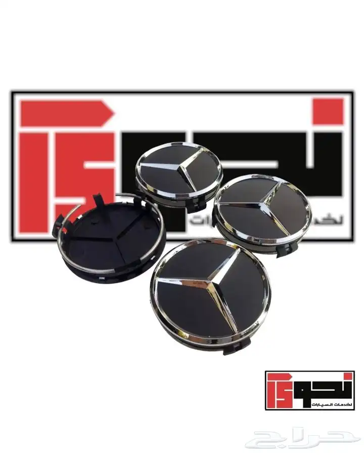 علامات شعار مرسيدس جنوط وغيرها 3