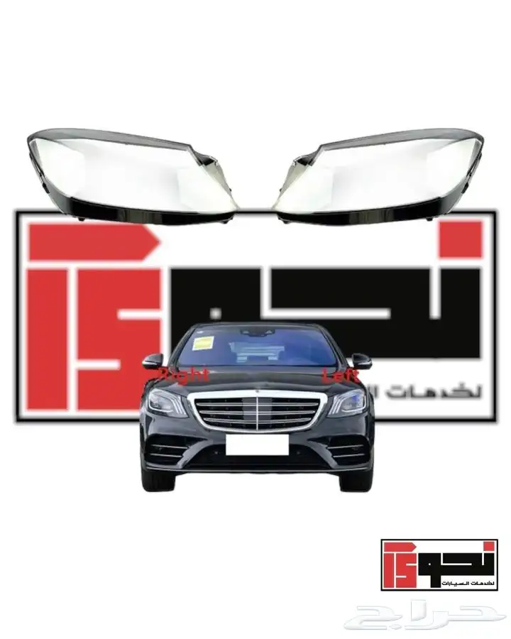 علامات شعار مرسيدس جنوط وغيرها 12