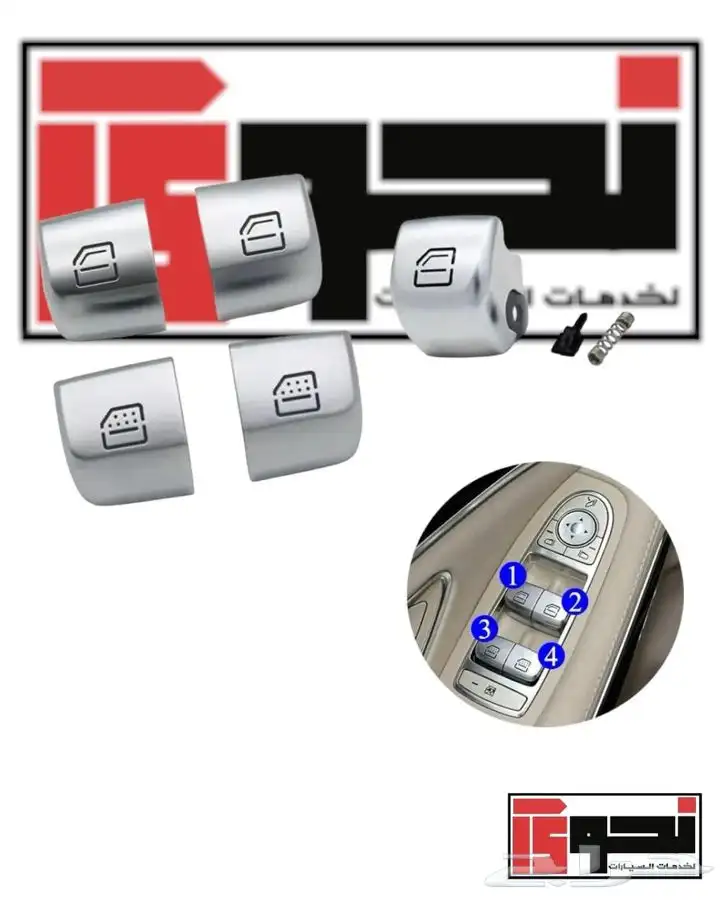 علامات شعار مرسيدس جنوط وغيرها 7
