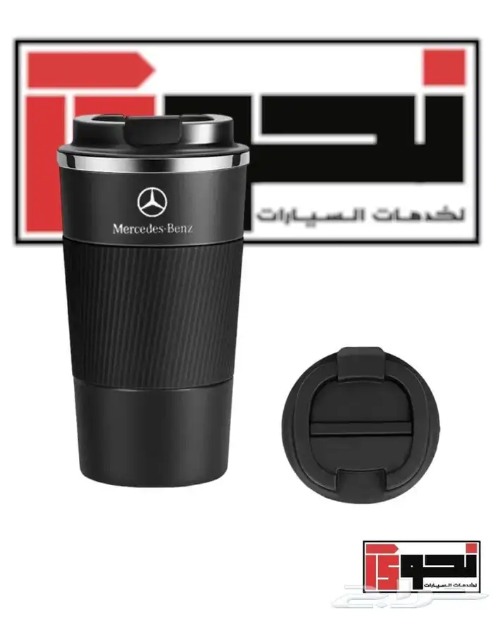 اغطية سماعات مرسيدس و غيرها من الاكسسورات S 12
