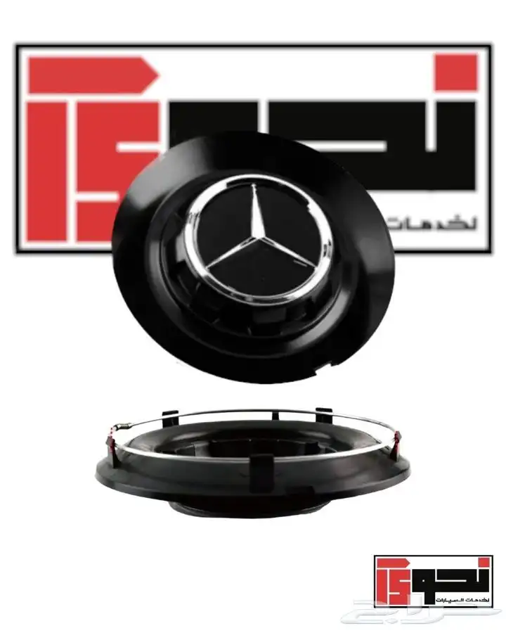 علامات شعار مرسيدس جنوط وغيرها 4