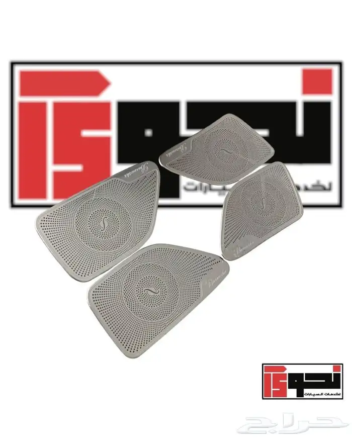اغطية جنوط جي كلاس G63 9